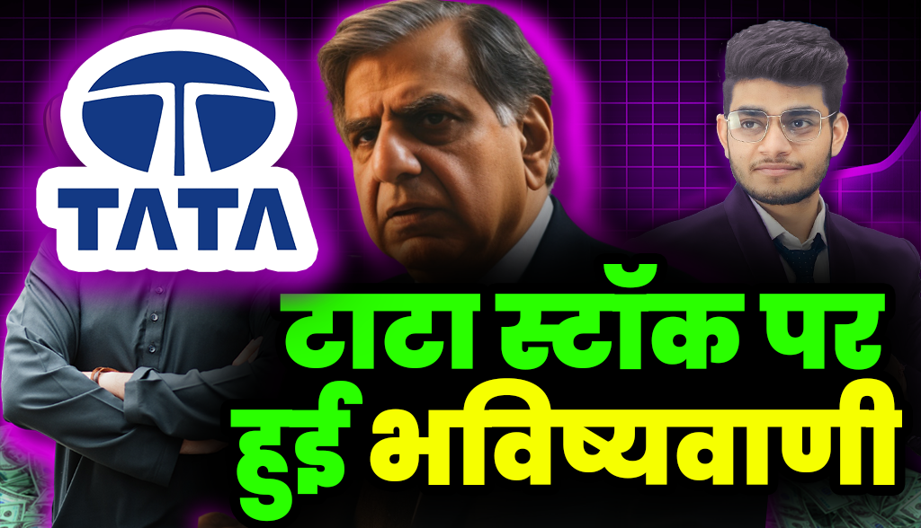 Expert made prediction on a Tata stock news3feb