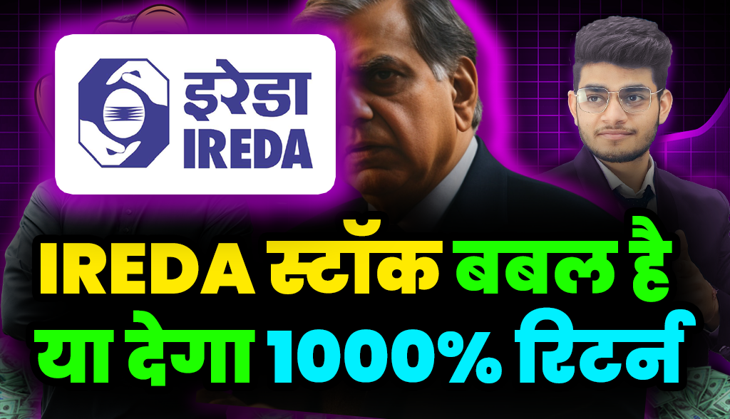 Is IREDA Stock a bubble or will it give 1000 percent returns news4feb