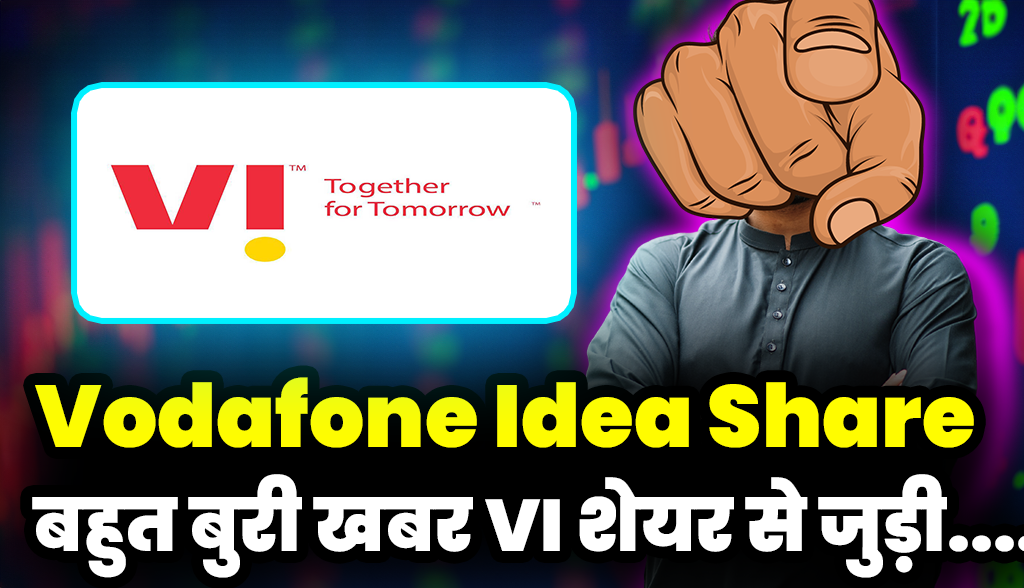 Very bad news related to Vodafone Idea Share