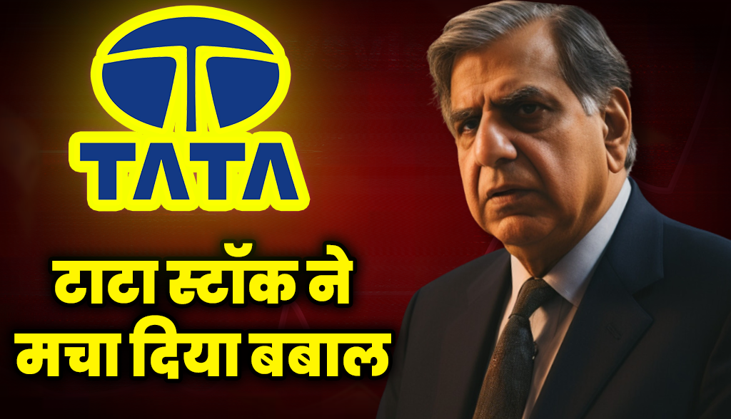 Tata stock created a stir