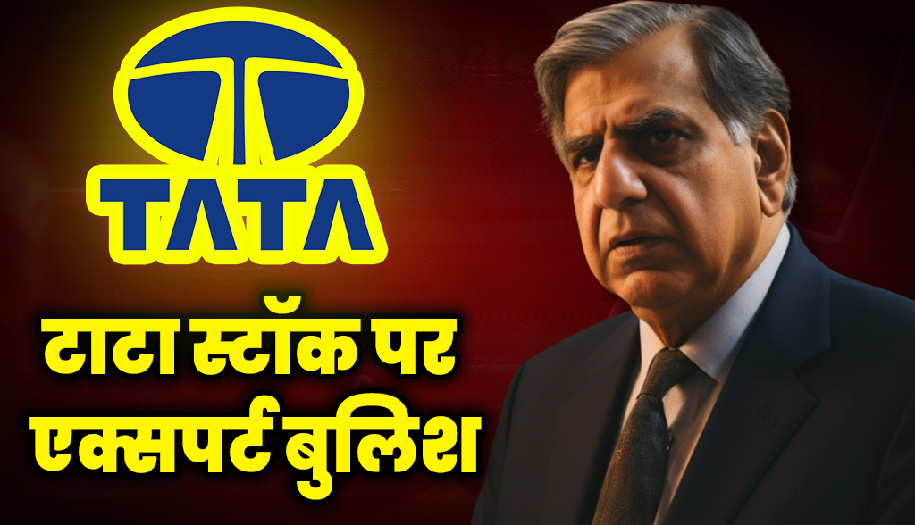 Expert bullish on Tata stock