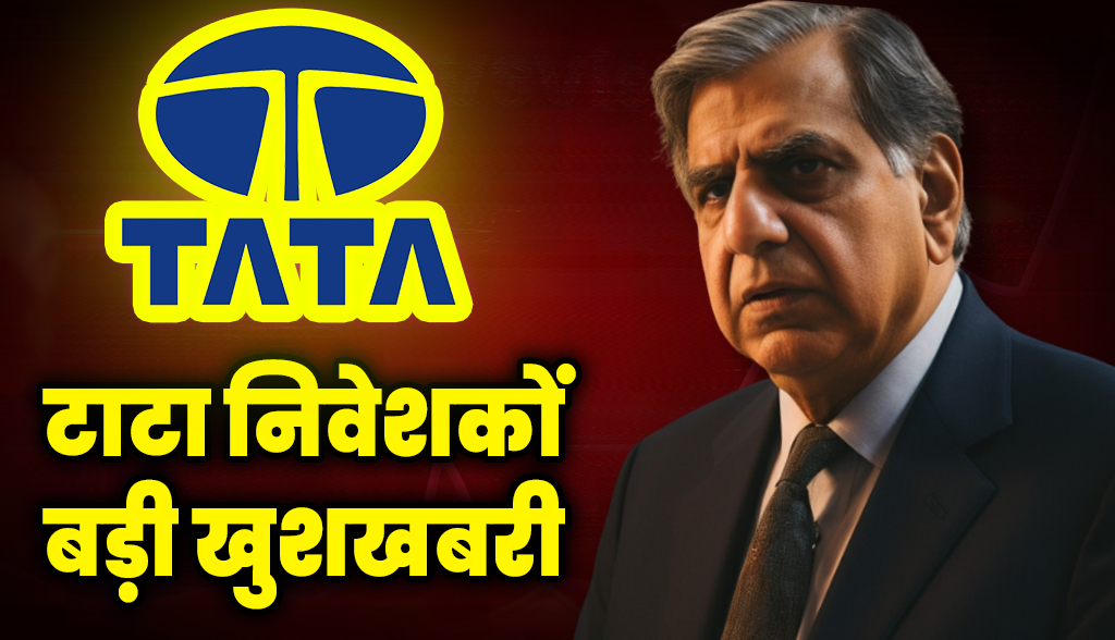 Great news for Tata Group investors,