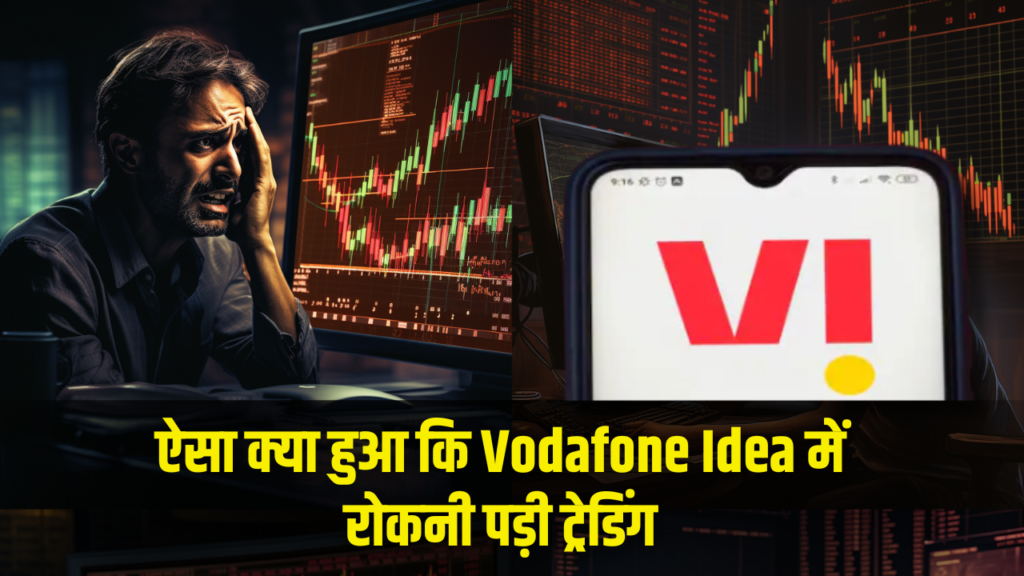 What happened that trading in Vodafone Idea had to be stopped?