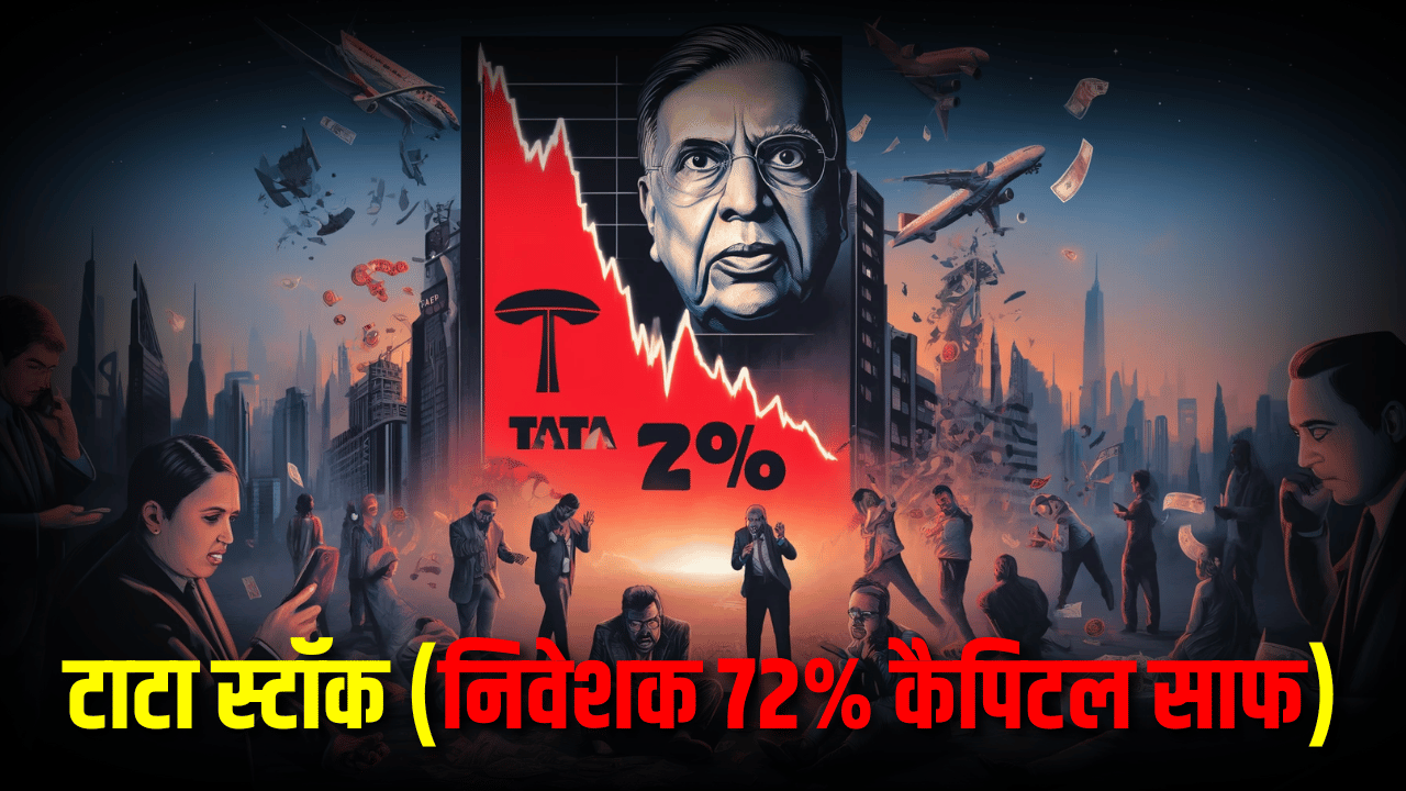 This Tata stock cleared 72 percent of investors capital