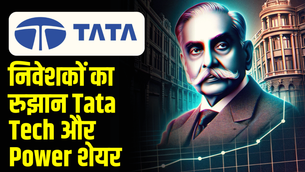 Investors TrendTata Tech and Power Shares 